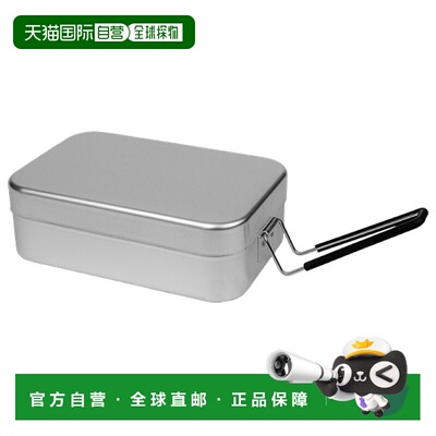 日本直邮Trangia 大号餐盒 TR-209