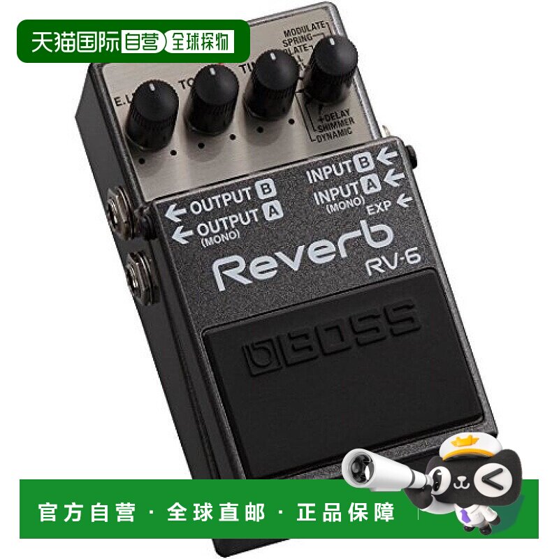 【日本直邮】Hugo Boss单块效果器吉他用吉他效果器RV-6轻巧便携