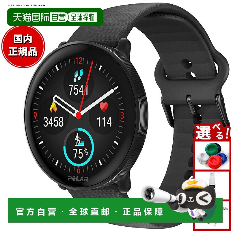 日本直邮Polar Ignite 3 智能手表具备 GPS心率运动健康跑步马拉S