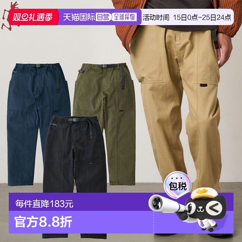 日本直邮GRAMICCI Gadget 裤子长裤男士G105-OGT