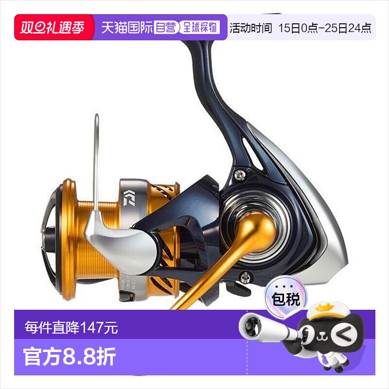 日本直邮Daiwa达亿瓦 纺车轮 24 Revros LT2500D新款