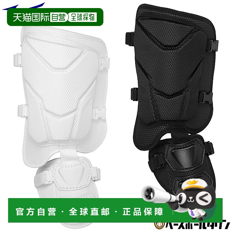 日本直邮美津浓棒球护脚套带衬垫左右脚击球手通用1DJLG230防护装