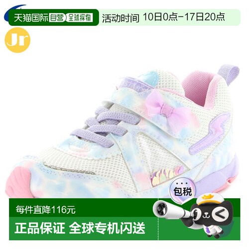 日本直邮Moonstar 童鞋 Superstar SS K969 多色 MOONSTAR 122916