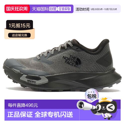 日本直邮The North Face Vective Enduris 4 女士越野跑鞋NFW0250