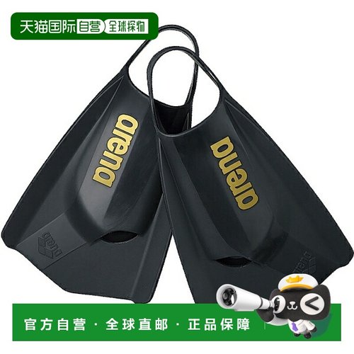 日本直邮ARENA 阿瑞娜 游泳脚蹼 游泳脚蹼 AS5SAZ32U-BKGD