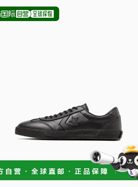 1h可退 日本直邮【CONVERSE 公式】ROADCLASSIC SK SY OX / 【CON