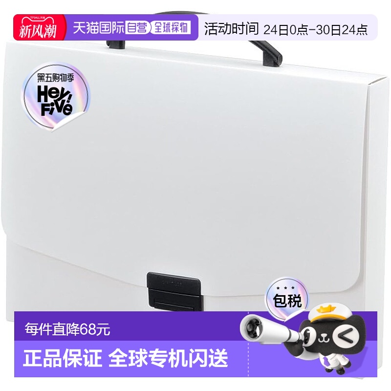 【日本直邮】LIHIT LAB 包 Aqua Drops A4 白色 A5005-0