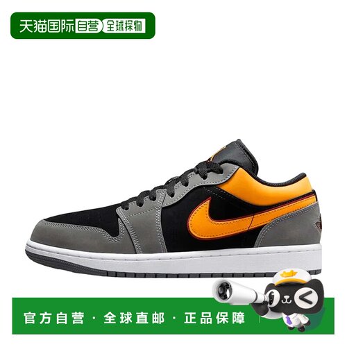 日本直邮Jordan Air Jordan 1 Low 潮流 低帮 复古篮球鞋 男款 灰