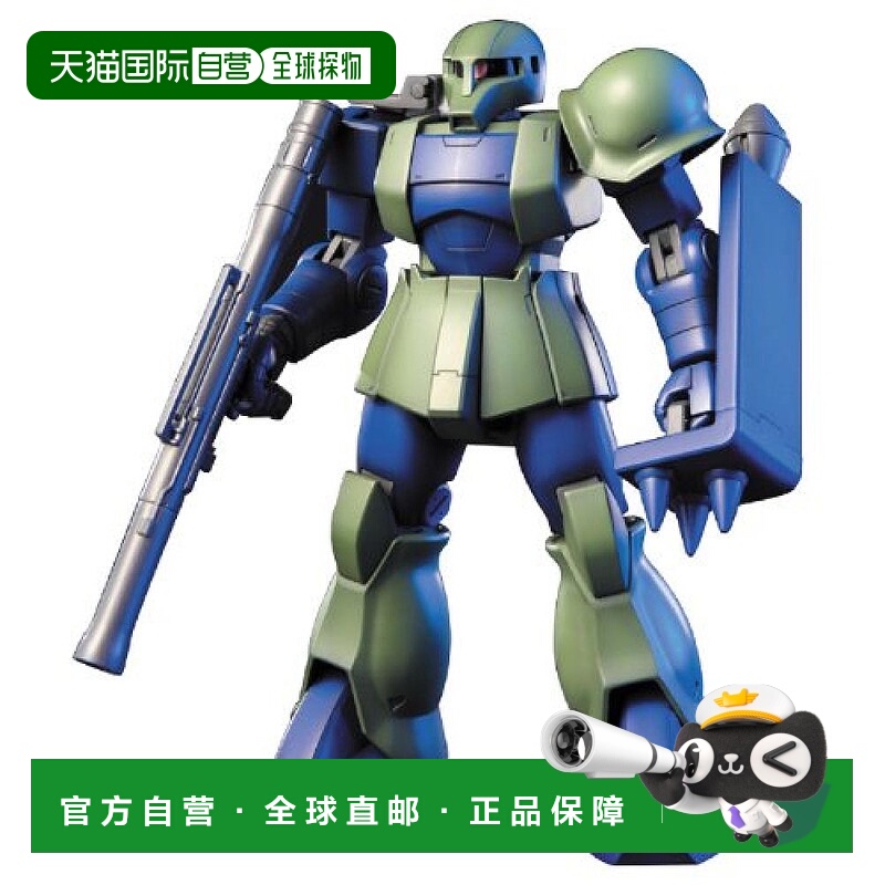 【日本直邮】BANDAI万代高达模型HGUC1/144MS-05B渣古一世机动战