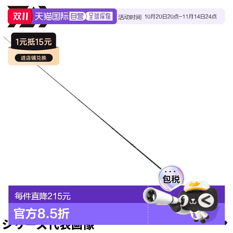 日本直邮Daiwa Bass Rod Tatula XT（单件式）661MLRB 24 年款 Ba