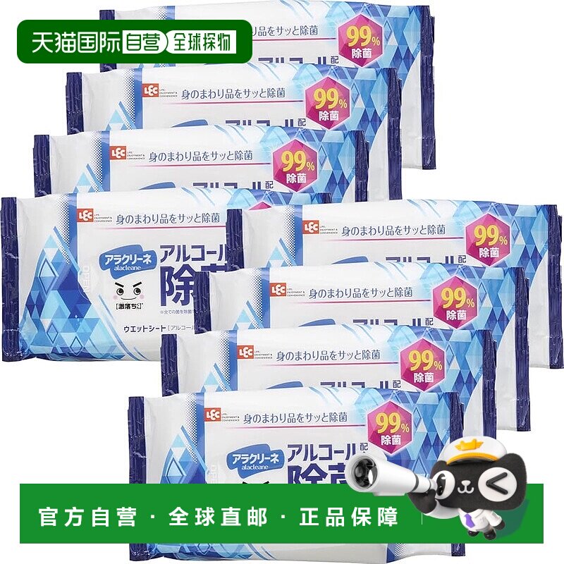 【日本直邮】LEC 激落君酒精99%除菌湿巾60枚×8包 日本制造