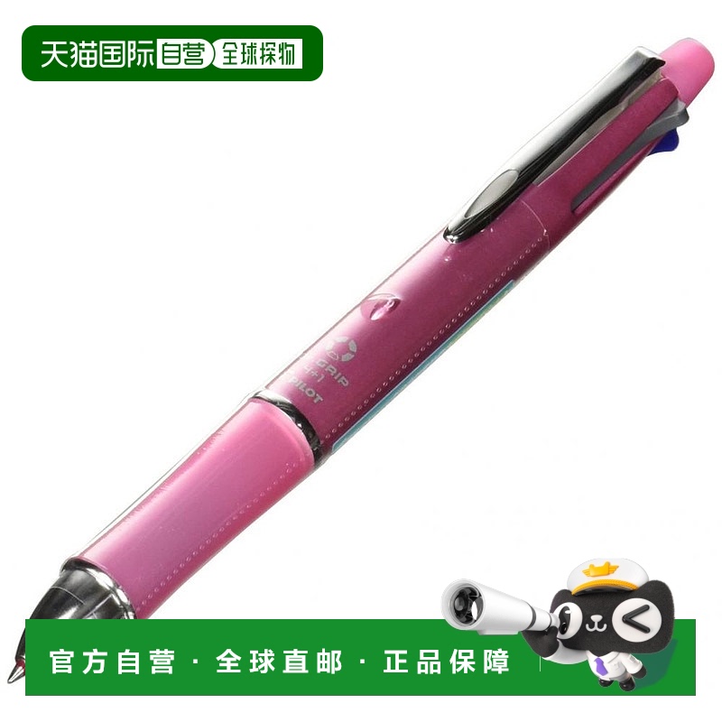 【日本直邮】Pilot百乐Dr. Grip 4+1多合一彩色油性按动圆珠笔0.5