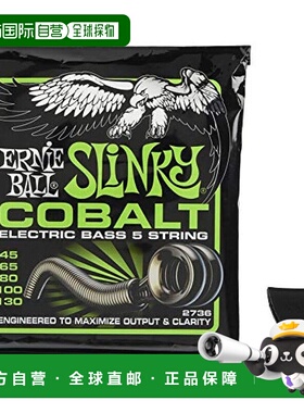 【日本直邮】ERNIE BALL电贝斯弦45-130 5弦COBALT SLINKY BASS