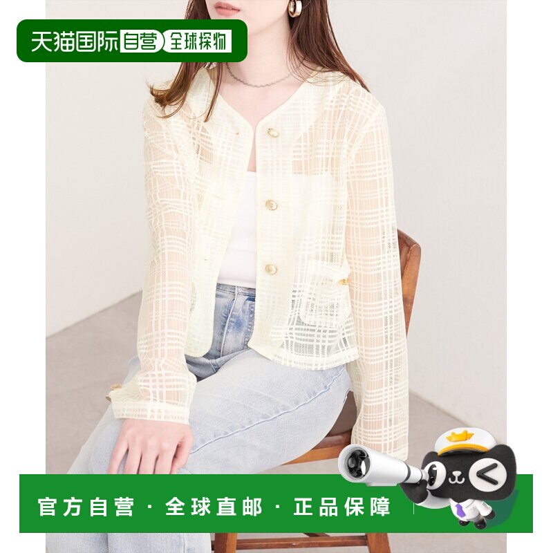 1h可退 日本直邮natural couture 女士 无领透视格纹短款外套 036图片