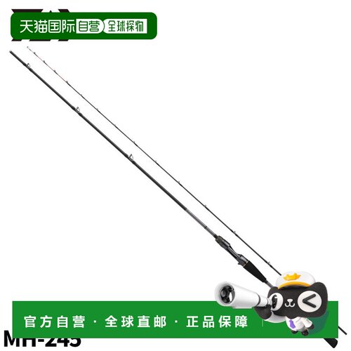 日本直邮Daiwa 船竿 Metalia Light Flounder MH-245・J 第24款