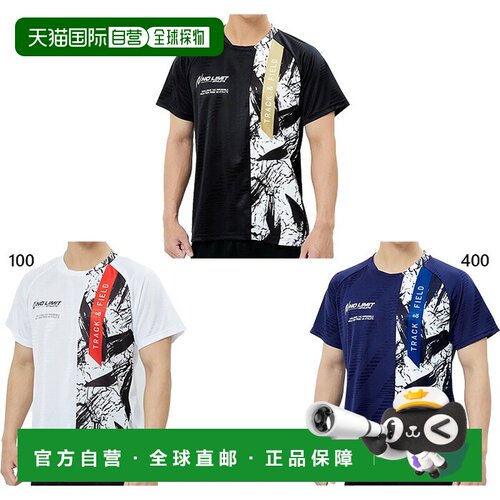 日本直邮NISHI 2811A620 Graphic Jacquard提花短袖T恤 男女款跑