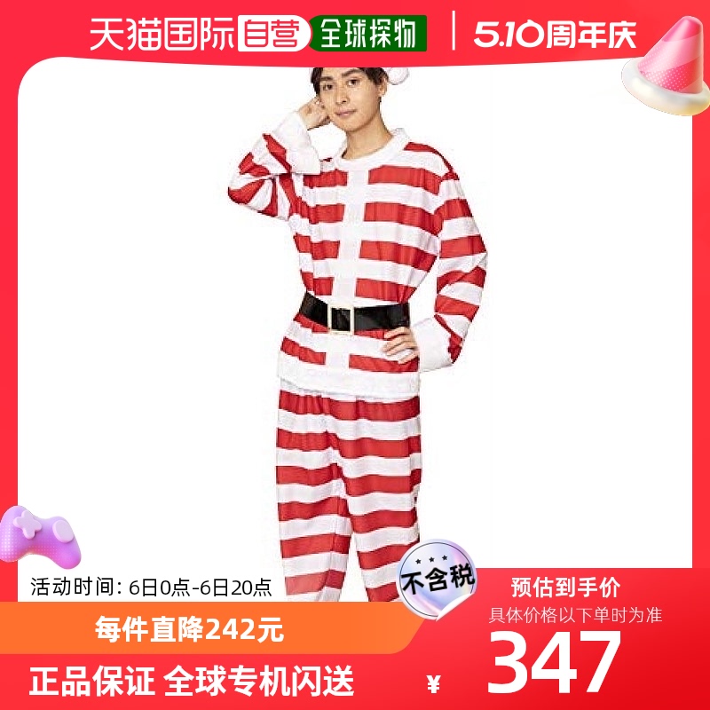 【日本直邮】Clearstone Cosplay条纹圣诞老人男装红白456032089