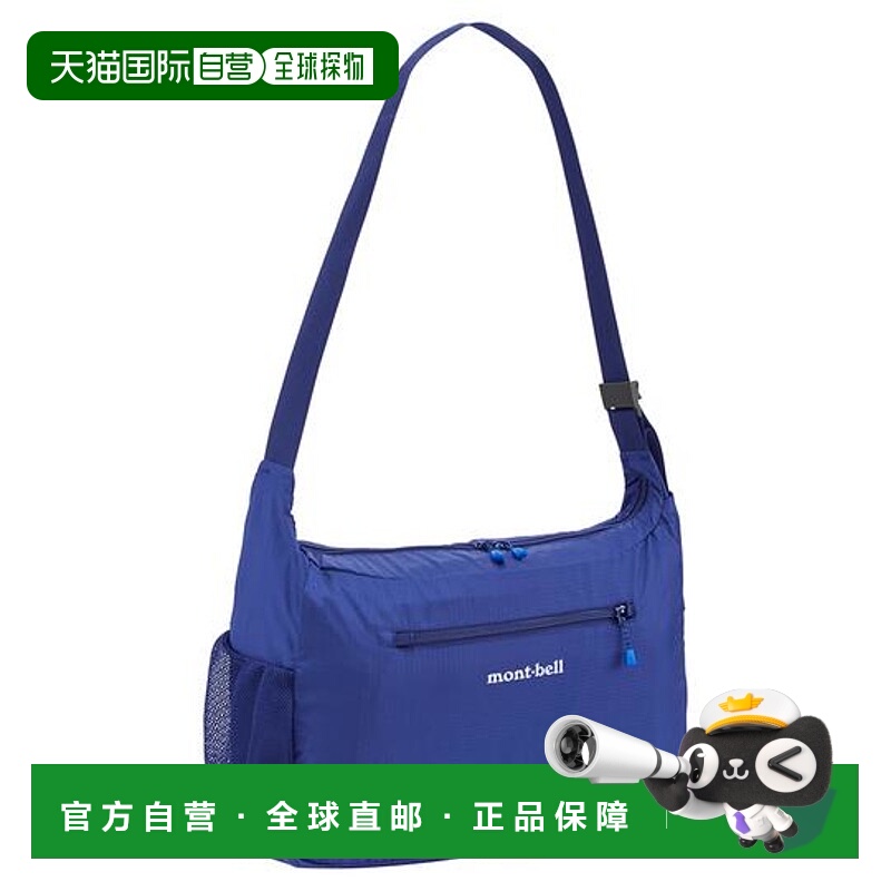 1h可退 日本直邮montbell 可折叠轻便肩背包 M 单肩包 1123970