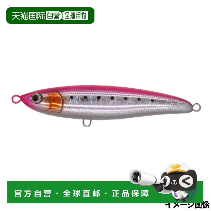 日本直邮Yamaria Lure Maria Loaded F180 B08H 粉红沙丁鱼