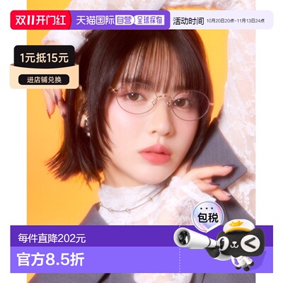 日本直邮Zoff 佐芙 Zoff男女同款水果拉链联名款【付后1h可退】