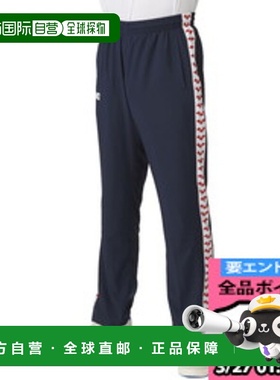 日本直邮ARENA 竞技场长裤游泳训练服 ASS4LPU004-NVWT