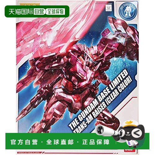 【日本直邮】万代BANDAI模型 MG 1/100 基地限定高达 RAISER 彩透