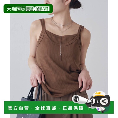 1h可退 日本直邮Lui's FEMME 女装 层叠风带杯无袖上衣 LUZ106120