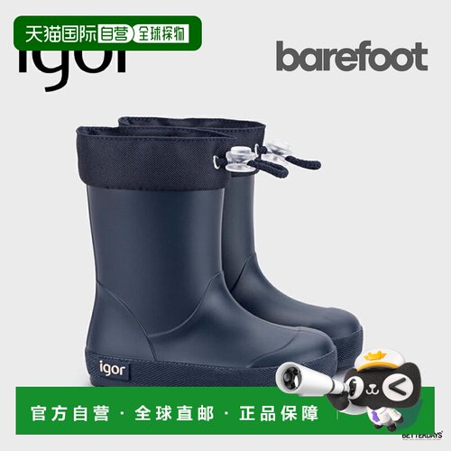 日本直邮igor YOGI CUELLO 儿童雨靴 barefoot medium 长筒 17cm-