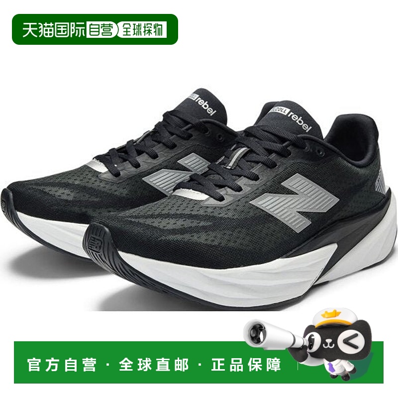 日本直邮New Balance 男士FuelCell Level v5跑步鞋 MFCXLO5 黑色