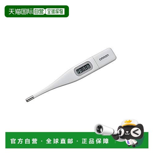 【日本直邮】Omron欧姆龙 电子体温计 MC-6740
