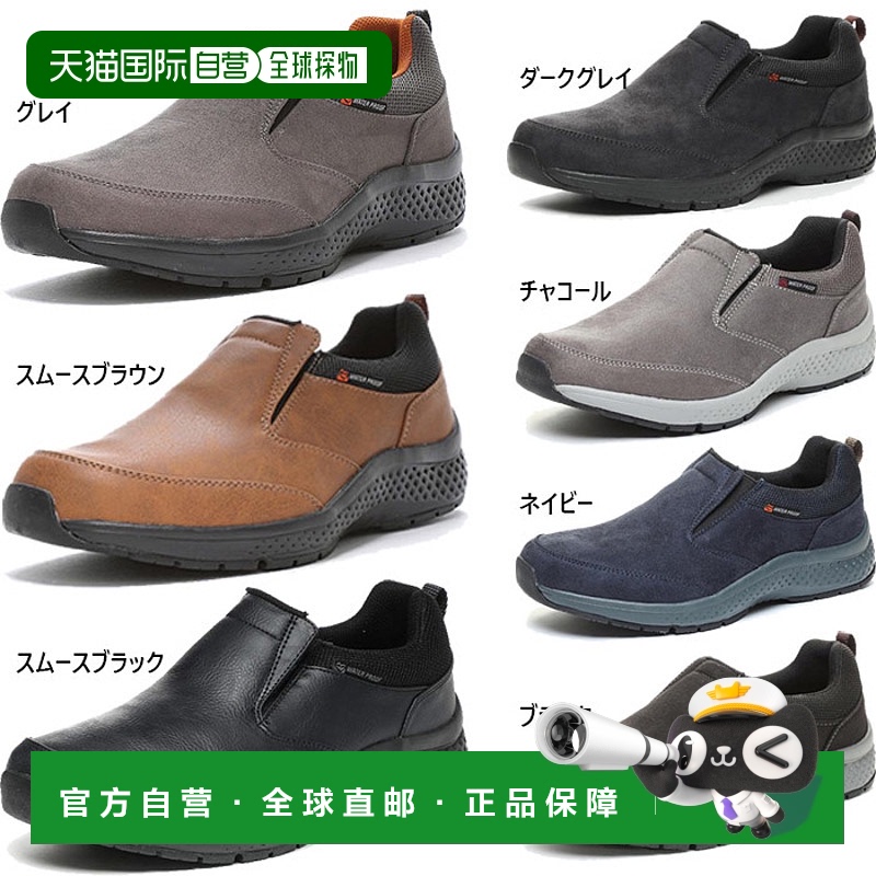 日本直邮4E 宽度 Moonstar 防水运动鞋 Suprisuto SPLT M197 抗菌