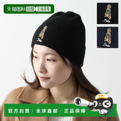 日本直邮Polo Ralph Lauren 针织帽女士针织帽贝雷帽条纹狗标志刺