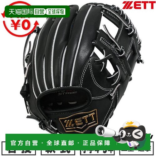 日本直邮ZETT Zero One Stage 系列棒球手套垒球手套青少年右手投