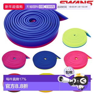 SWANS 替换橡胶 双面皮带 游泳护目镜替换橡胶 SRB-40