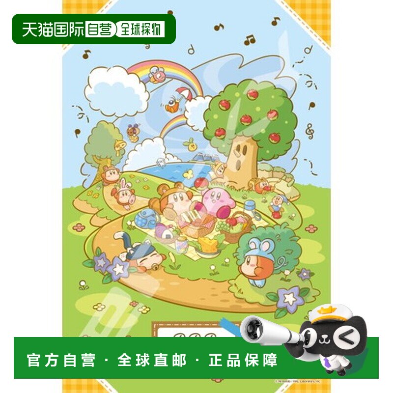 日本直邮ENSKY 拼图300片 星之卡比 噗噗噗野餐 26×38cm 300-193图片