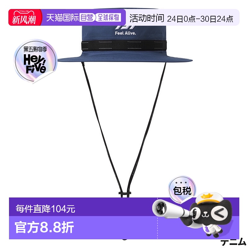 日本直邮DAIWA 帽子 DC-1924W GORE-TEX 狩猎帽均码黑迷彩