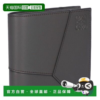 日本直邮LOEWE 男士 Puzzle Edge 双折钱包（带零钱包）C510501X1