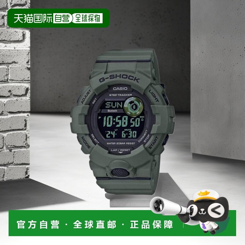【日本直邮】Casio卡西欧日韩腕表G-休克GBD-800UC-3男士手表防水,手表,日韩腕表,淘宝优惠券,粉丝福利购,淘宝优惠卷