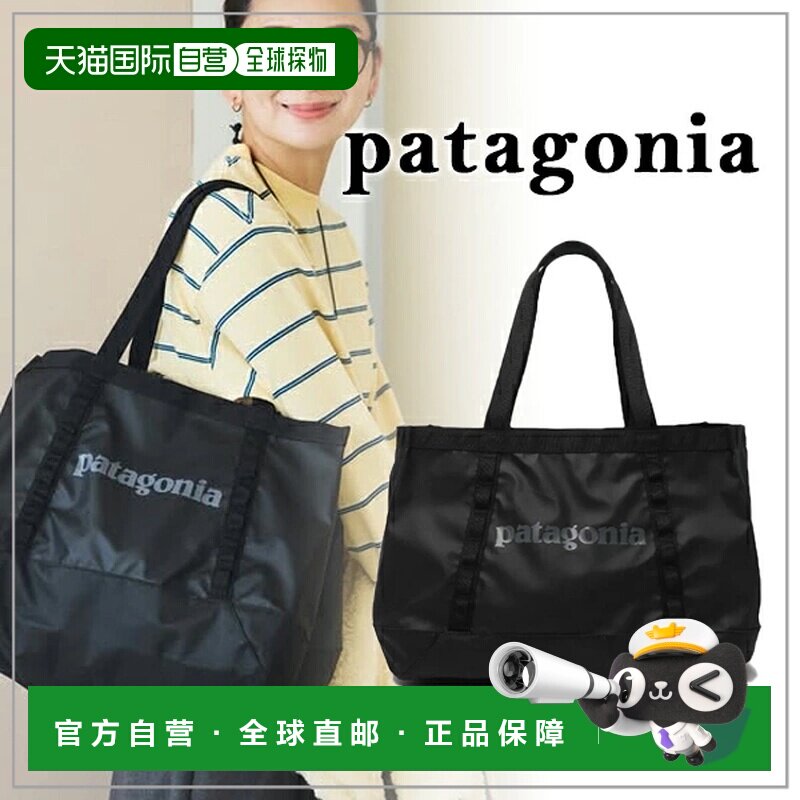 日本直邮Patagonia 巴塔哥尼亚女士托特包手提包单肩包图片