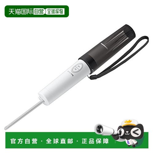 Panasonic小巧黑色便携洁身器