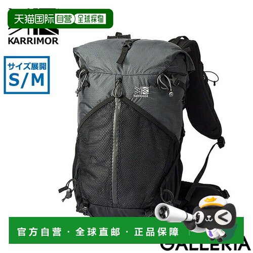 日本直邮Karrimor Cleave 30 男女背包大容量轻便大容量休闲户外3