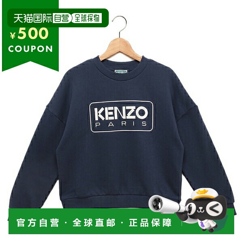 日本直邮KENZO 高田贤三儿童运动衫童装白色男童 K60693 84A