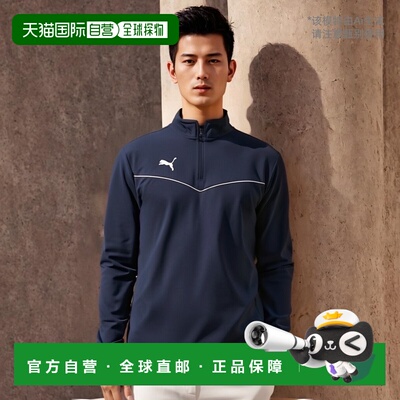 日本直邮彪马男士 TEAMRISE 1/4 拉链上衣 足球服饰 竞技 长袖 外