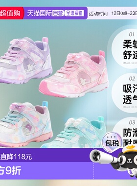日本直邮moonstar儿童运动鞋 女童运动级明星动力春季