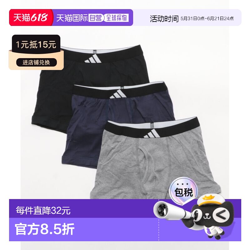 1h可退 日本直邮adidas 男士品牌logo三条装 Boxer内裤 AP93新款
