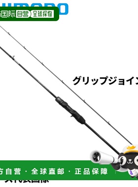 日本直邮Shimano Ocean Jigger LJ B63-2 24年款路亚竿