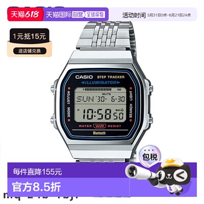 日本直邮卡西欧 ABL-100WE-1AJF 腕表 abl-100we-1ajf