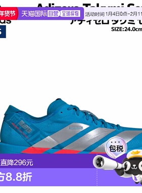 日本直邮阿迪达斯 Adizero Takumi Sen 11 男士蓝色运动跑步鞋 JR