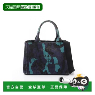 日本直邮中古Prada普拉达女包B级9新Canapa Tote沙滩包帆布斜挎包