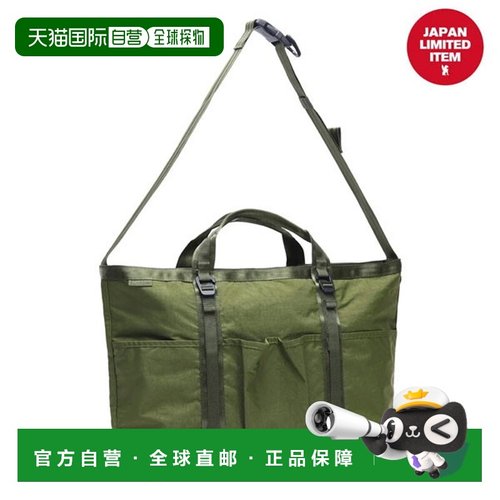 日本直邮Chrome Grocery Tote Messenger Bag 托特包28L JP239MOS